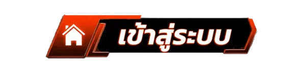 เข้าสู่ระบบเว็บคาสิโนออนไลน์ BONANZA39 สล็อตแตกง่าย เว็บตรง